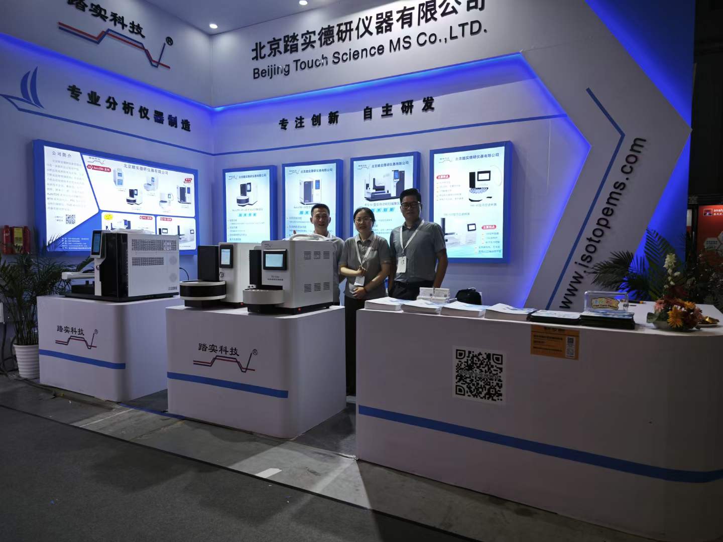 北京踏實(shí)德研儀器有限公司 北京踏實(shí)德研儀器有限公司