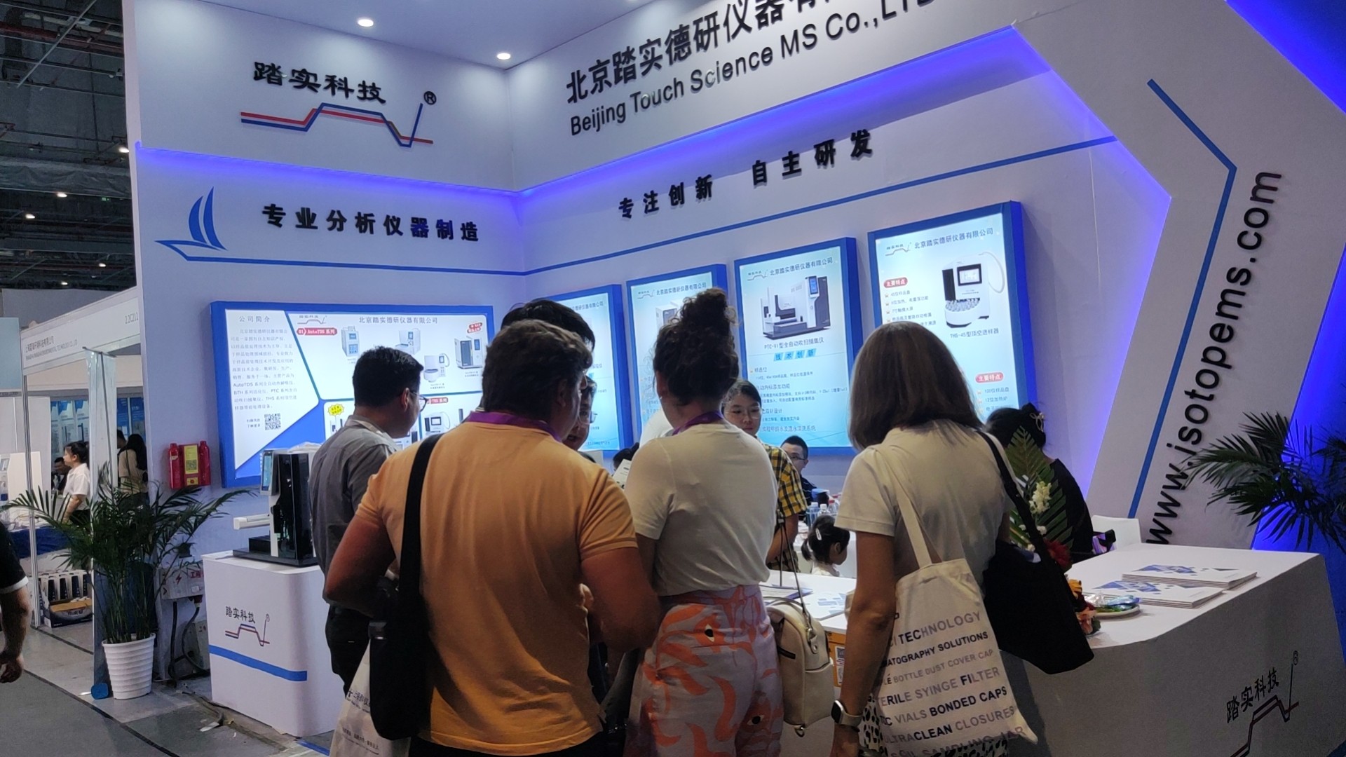 北京踏實(shí)德研儀器有限公司 北京踏實(shí)德研儀器有限公司