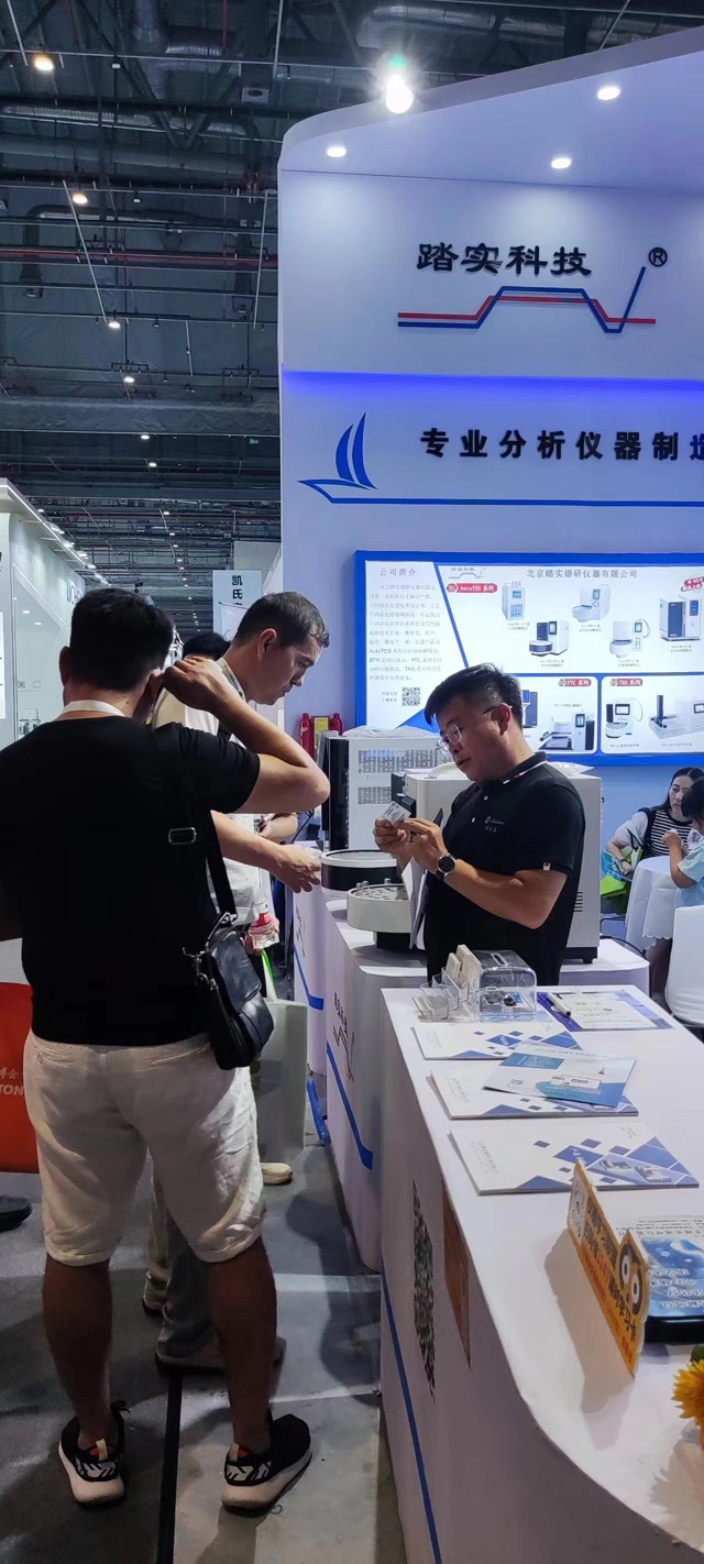 北京踏實(shí)德研儀器有限公司 北京踏實(shí)德研儀器有限公司